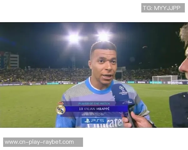 姆巴佩欧冠客场帽子戏法三次并列历史第一追平因扎吉成就