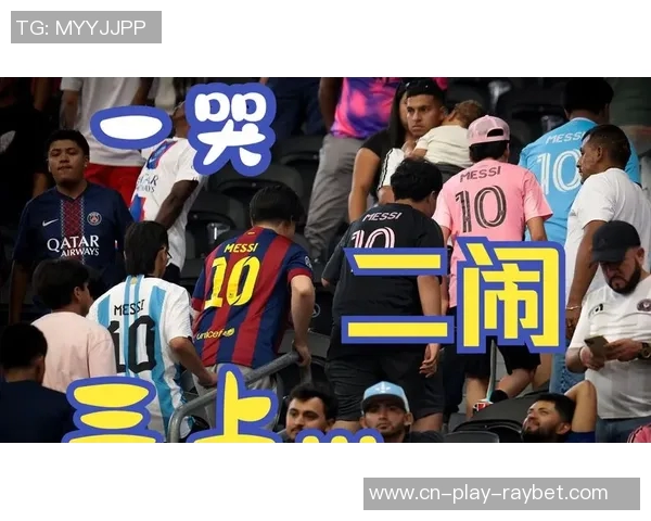 梅西抵达印度海得拉巴开启精彩之旅引发球迷热烈期待