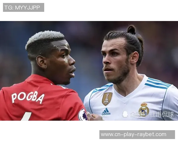 塞塞尼翁谈贝尔与英超德甲差异强调自身风格与强度挑战